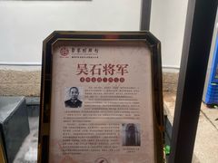 -聚春园驿馆(福州三坊七巷店)