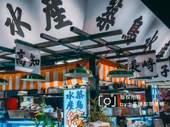 -築鳥日本料理(黑沙环店)