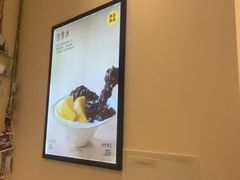 -满记甜品(王府井北京市百货大楼店)