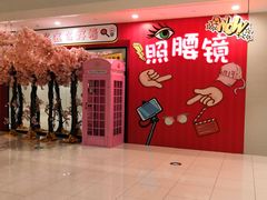 -宝龙广场(蓬莱区)