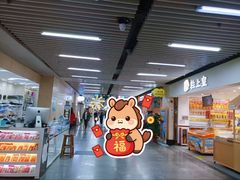 -连城·新天地(福华一路店)