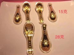 -百信珠宝城(金街店)