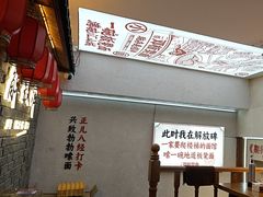 -二娃邓板凳面(解放碑店)