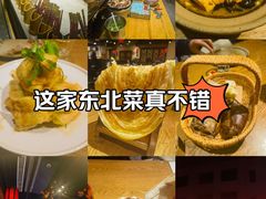 -鸽子窝(青塔店)