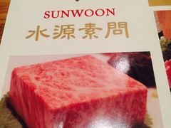 -萨拉伯尔水源素问店·韩国宫廷料理(人民路店)