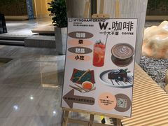 -青岛银沙滩温德姆至尊酒店