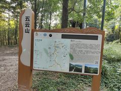 -西湖风景区十里琅珰-五云山