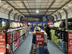 -砂之船奥莱(南京江宁店)