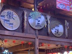 -徽三说·土徽菜·中国徽菜连锁品牌(阳湖总店)