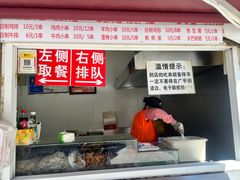 -辽B·小串(总店)