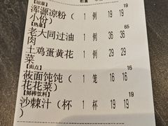 -紫泥369粗粮季(四牌楼店)