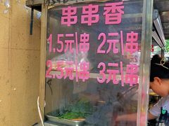 -胖子好盐水鸭(总店)