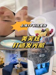 -JY·VALMONT法儿曼官方面护·海菲秀黑钻体验中心