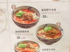 菜单-阿香米线(杭州良渚永旺店)