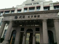 -老味道民宿(栈桥店)