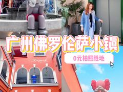 -T28PARK公园里