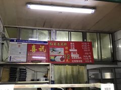-天泽祥·鼓楼馒头(鼓楼店)