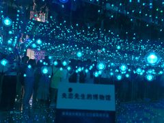 -成都失恋馆