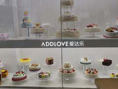 -爱达乐面包生日蛋糕(温江新尚天地店)