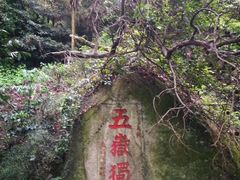 -南岳衡山风景名胜区