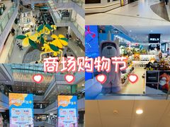 -凯德MALL(西直门店)