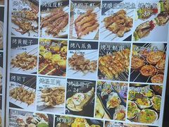 -大胡子海鲜·天津菜·砂锅烧烤(五大道创始店)