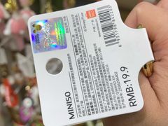 -名创优品(江南新地店)