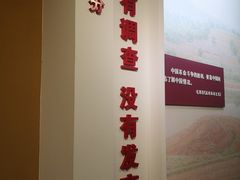 -毛泽东寻乌调查纪念馆