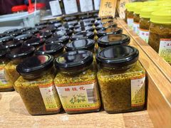 -苏州市吴中区光福窑上花果蜜饯厂