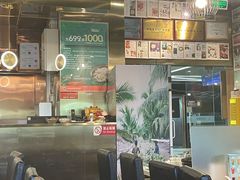 -烹然四季椰子鸡火锅(团结湖总店)