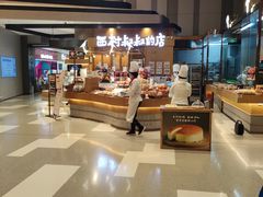 -西村叔叔的店·面包·甜品·蛋糕(清河万象汇店)