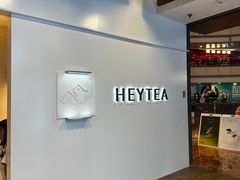 -喜茶(上海正大广场店)