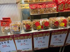 -长乐饼屋(荔湾店)