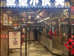 -堂堂小伙夫·辽宁小吃大排档(京西大悦城店)