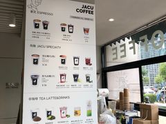 -卖呆儿咖啡(望京店)