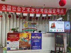 -天才声少儿口才培训中心(世纪金源店)