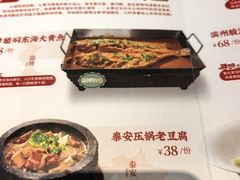 -山东宾馆·齐鲁苑餐厅