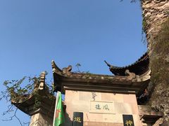 -大慈岩风景区
