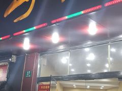 门面-龙虾奇迹(大华三路店)