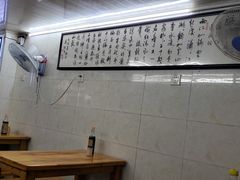 -蒋六十八梯眼镜面(渝中店)