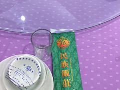 -清真民族饭庄(洞庭路店)
