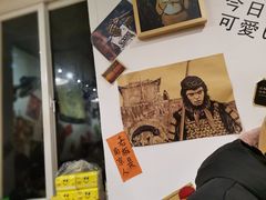 -皆道拌麻辣烫·麻辣拌