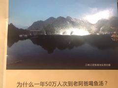 -老阿爸鲜鱼土菜(昆山花桥店)