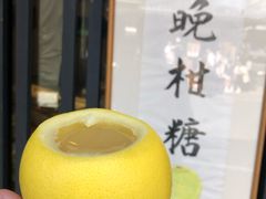 -老松(岚山店)