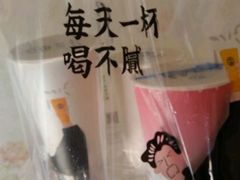 -古茗(同安区丁字街店)