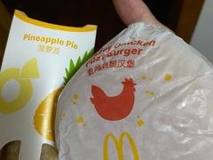 -麦当劳(新达汇三林店)