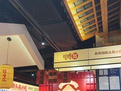 -怪噜范·老贵阳街头名小吃(鸿通城店)