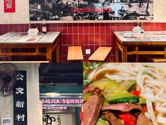 -公交新村粉店(赤岗冲店)
