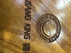 -MUSANG KING猫山王(龙湖杭州滨江天街店)