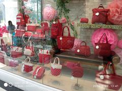 -naraya(玛雅百货店)